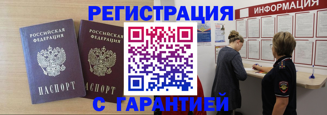 форма 3 в Новоалтайске